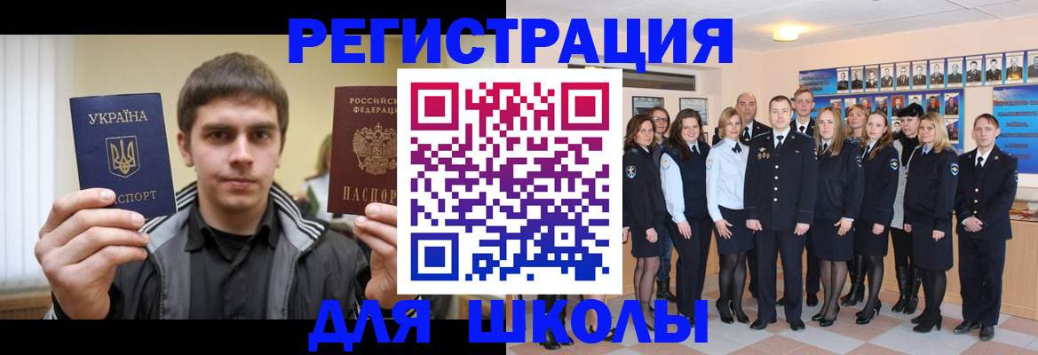 временная регистрация в квартире в Сосногорске